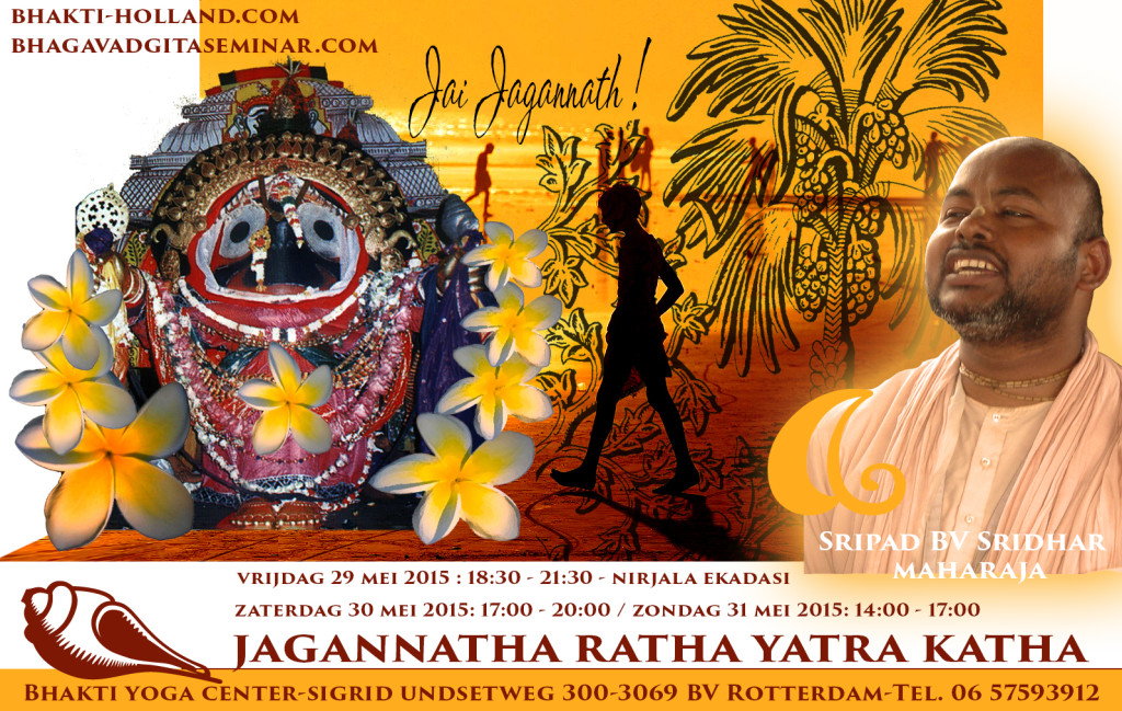 Sridhar M - RATHA YATRA2015