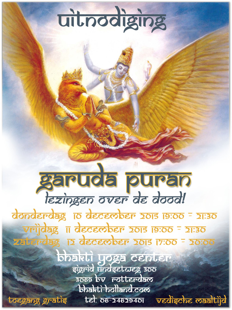 Garuda Purana december2015