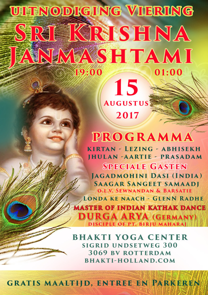 Krishna janmasthami BYC 15082017